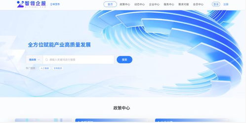 智翎企服ES大模型重磅發(fā)布 AI驅動重構企業(yè)服務新范式